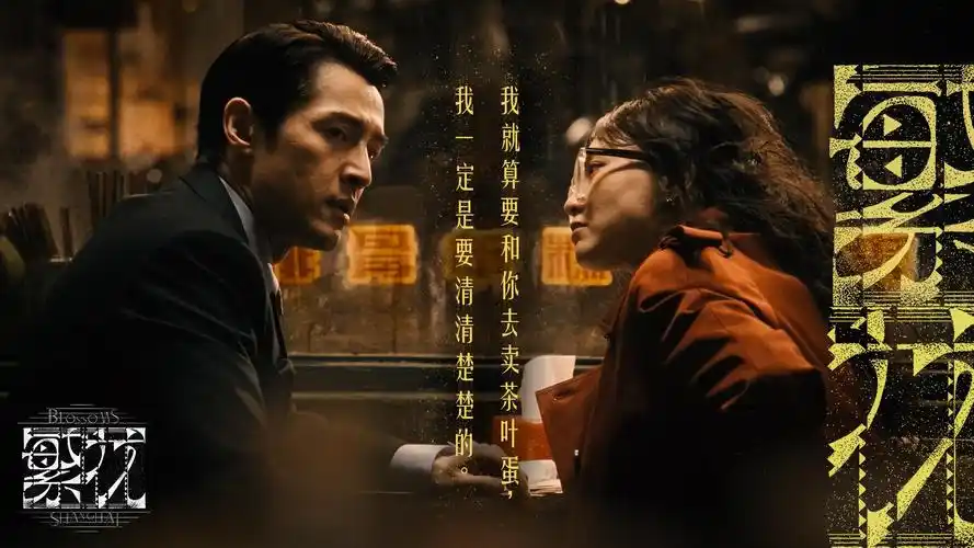 暗夜追踪 4K蓝光