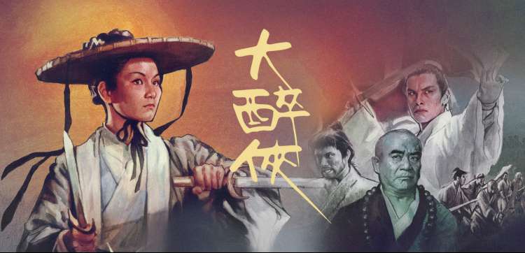 星穹之下 科幻巨制