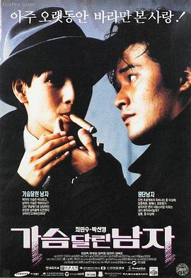 暗夜追踪 4K电影